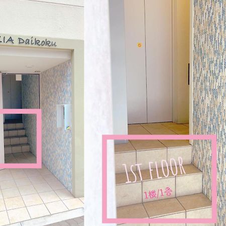 Exia Daikoku AFP Apartment Osaka Bagian luar foto