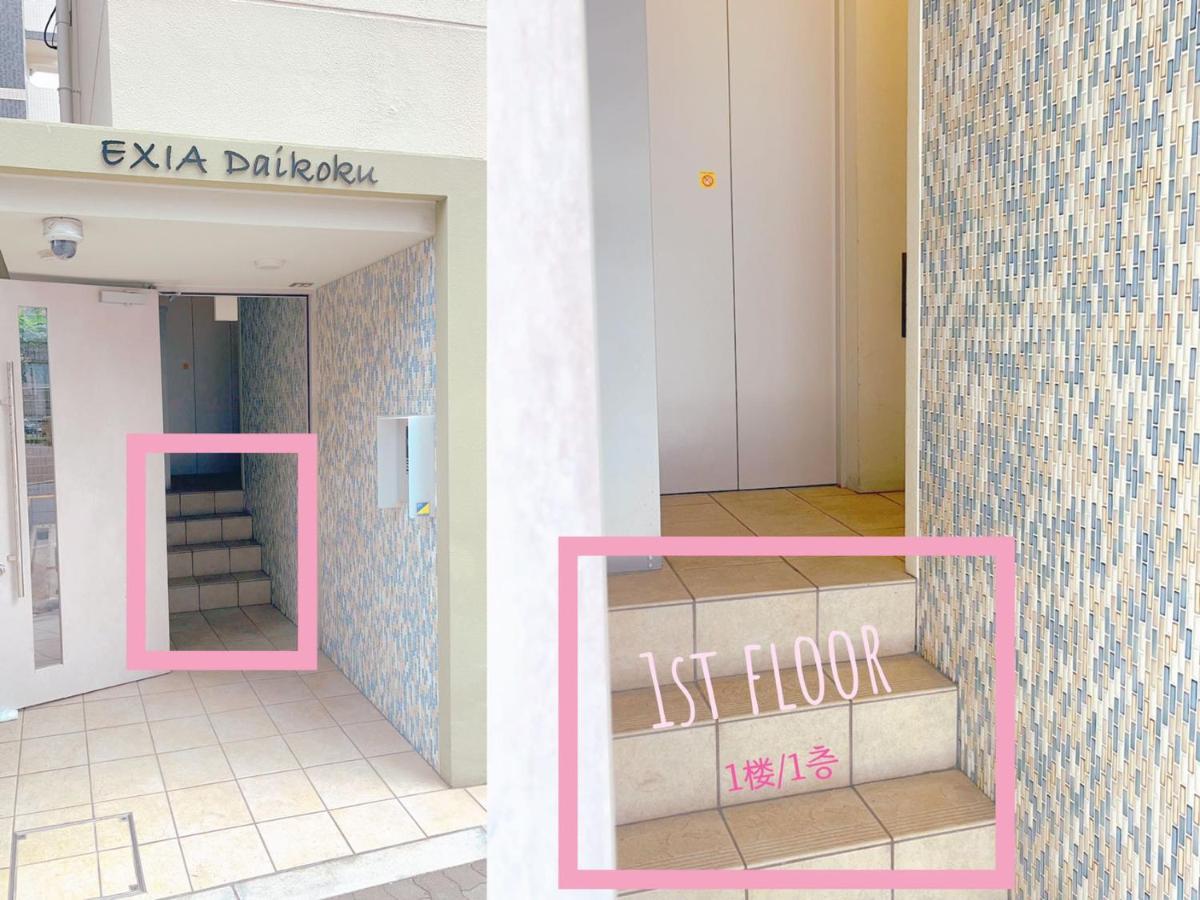 Exia Daikoku AFP Apartment Osaka Bagian luar foto