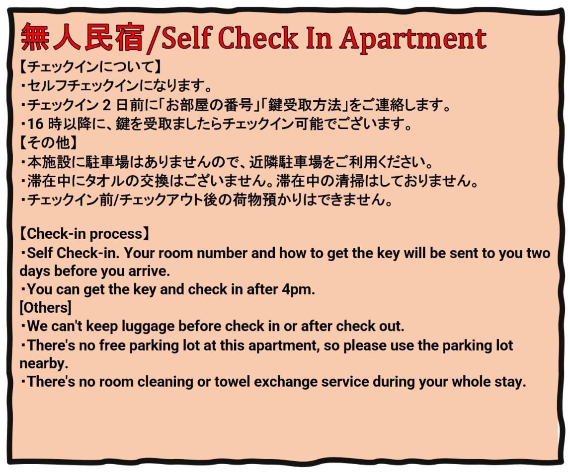 Exia Daikoku AFP Apartment Osaka Bagian luar foto