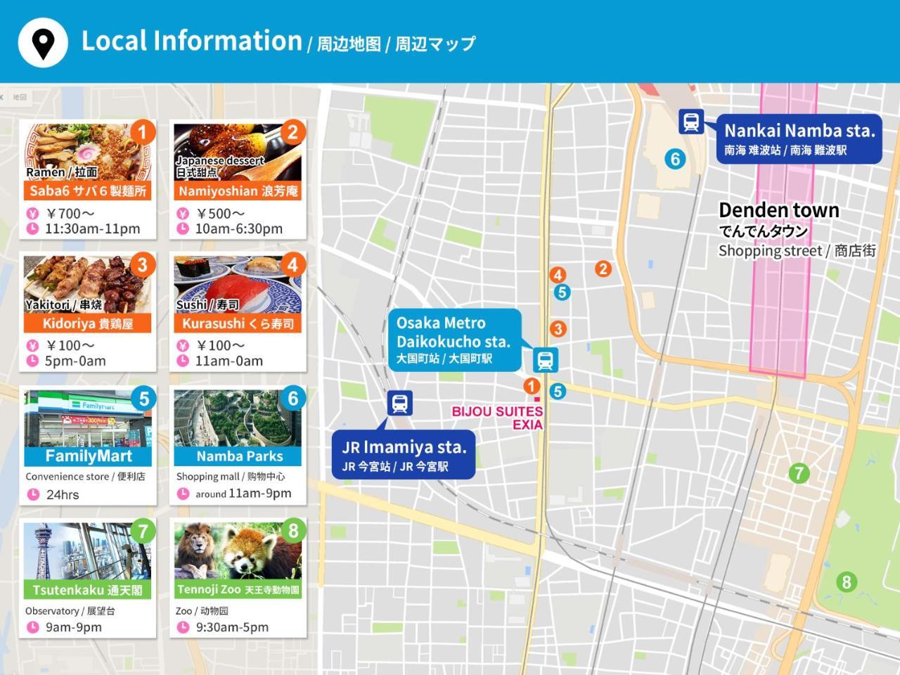 Exia Daikoku AFP Apartment Osaka Bagian luar foto